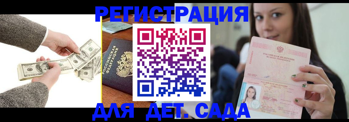 прописка поиск в Губкине