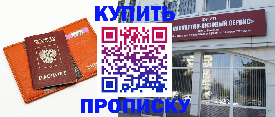 временная регистрация адрес в Губкине