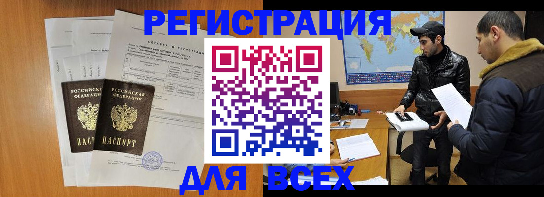 найти адрес прописки в Губкине